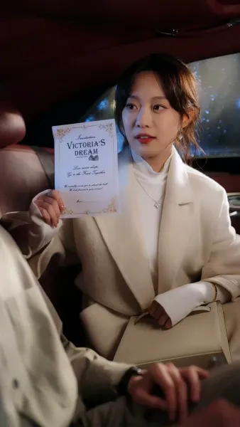 ตามจีบคุณอาสุดหล่อ