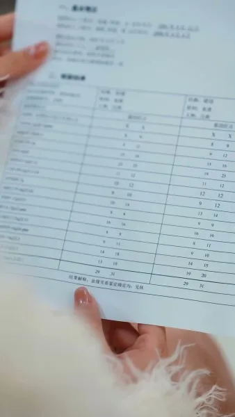 ตามจีบคุณอาสุดหล่อ