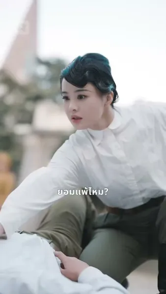 เกียรติยศแห่งยุค