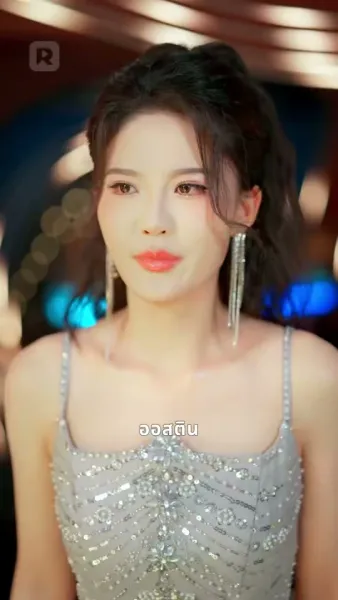 ซิมโฟนีการแก้แค้นของผู้พูดติดอ่าง