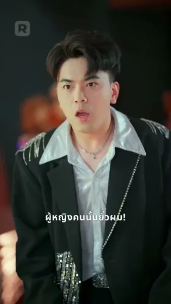 ซิมโฟนีการแก้แค้นของผู้พูดติดอ่าง