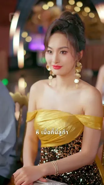ซิมโฟนีการแก้แค้นของผู้พูดติดอ่าง