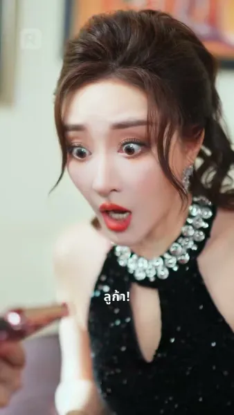 ซิมโฟนีการแก้แค้นของผู้พูดติดอ่าง