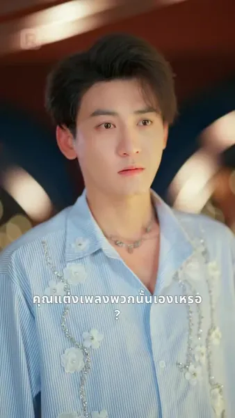 ซิมโฟนีการแก้แค้นของผู้พูดติดอ่าง