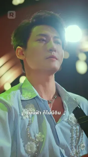 ซิมโฟนีการแก้แค้นของผู้พูดติดอ่าง