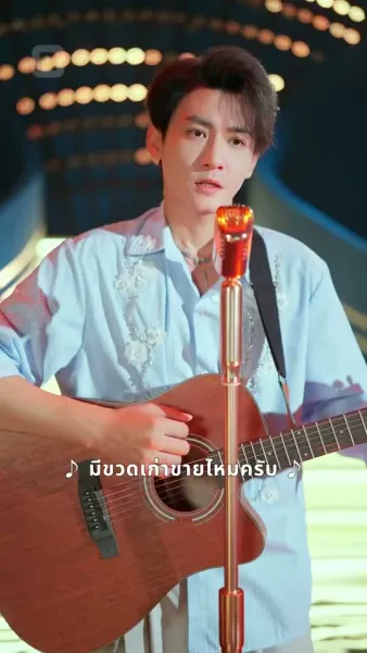 ซิมโฟนีการแก้แค้นของผู้พูดติดอ่าง