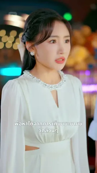 ซิมโฟนีการแก้แค้นของผู้พูดติดอ่าง