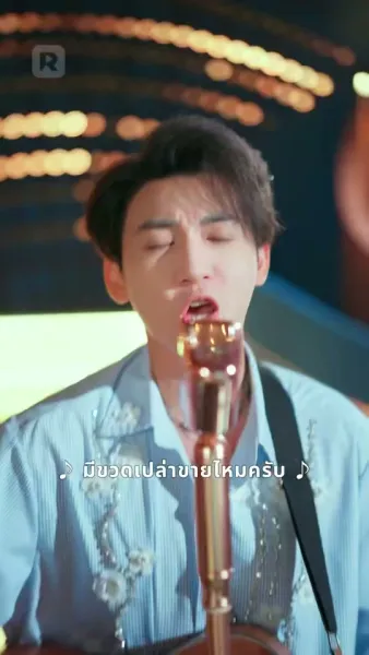 ซิมโฟนีการแก้แค้นของผู้พูดติดอ่าง