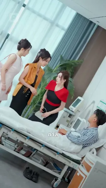 ซิมโฟนีการแก้แค้นของผู้พูดติดอ่าง