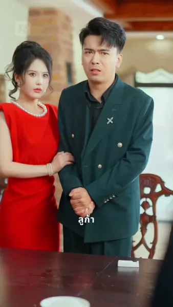 ซิมโฟนีการแก้แค้นของผู้พูดติดอ่าง