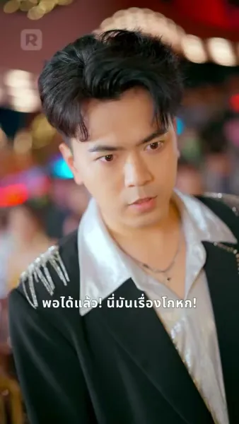 ซิมโฟนีการแก้แค้นของผู้พูดติดอ่าง