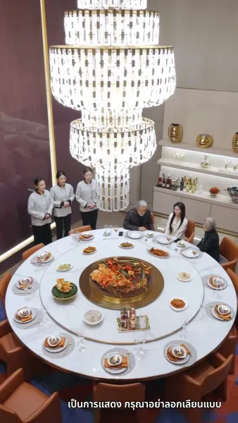 เพลิงรักแผดเผาทุกสิ่ง