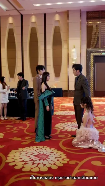 เพลิงรักแผดเผาทุกสิ่ง