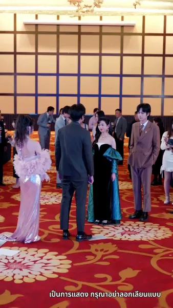 เพลิงรักแผดเผาทุกสิ่ง