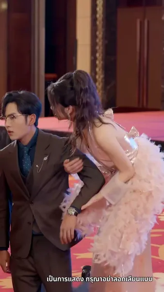 เพลิงรักแผดเผาทุกสิ่ง