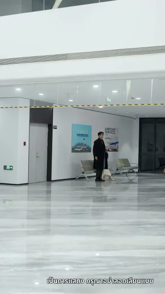 เพลิงรักแผดเผาทุกสิ่ง