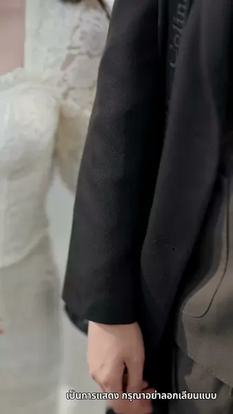 เพลิงรักแผดเผาทุกสิ่ง