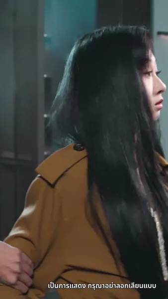 เพลิงรักแผดเผาทุกสิ่ง