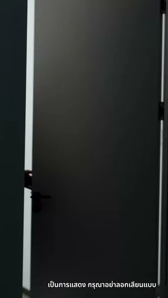 เพลิงรักแผดเผาทุกสิ่ง