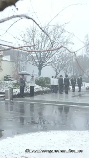 เพลิงรักแผดเผาทุกสิ่ง