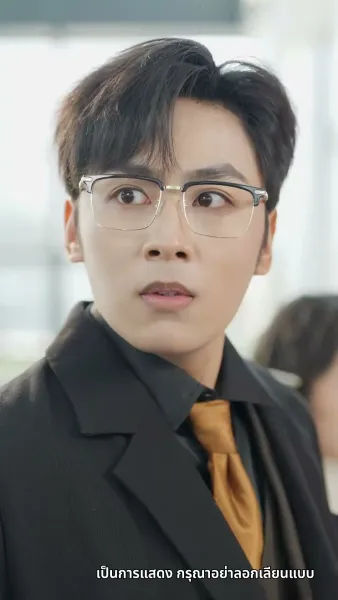 เพลิงรักแผดเผาทุกสิ่ง