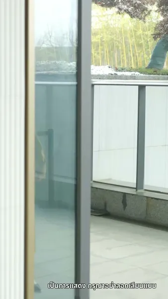 เพลิงรักแผดเผาทุกสิ่ง