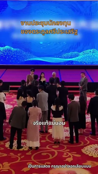 เพลิงรักแผดเผาทุกสิ่ง