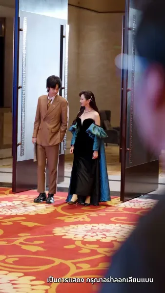 เพลิงรักแผดเผาทุกสิ่ง