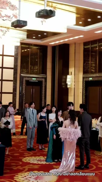 เพลิงรักแผดเผาทุกสิ่ง