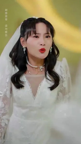 เธอไม่คู่ควร