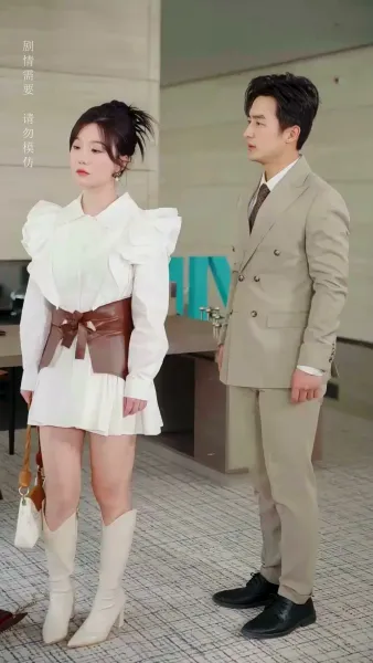 เธอไม่คู่ควร