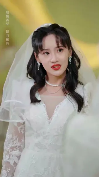 เธอไม่คู่ควร