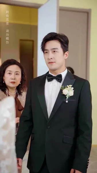 เธอไม่คู่ควร