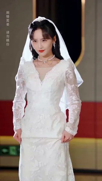 เธอไม่คู่ควร