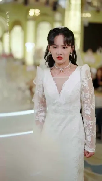 เธอไม่คู่ควร