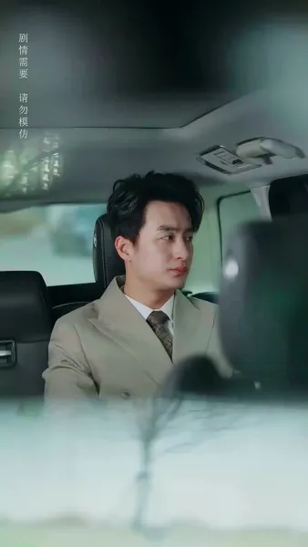 เธอไม่คู่ควร