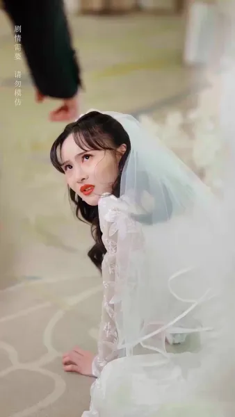 เธอไม่คู่ควร