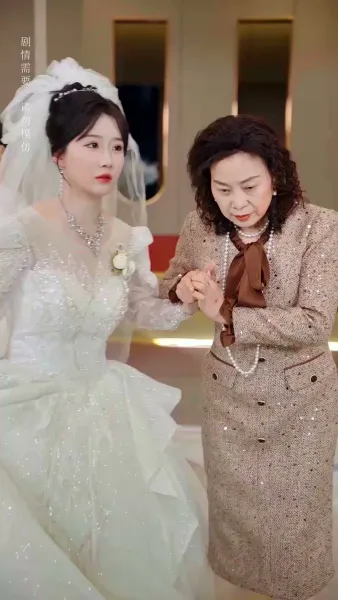 เธอไม่คู่ควร