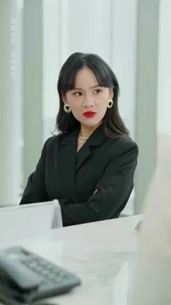 เธอไม่คู่ควร