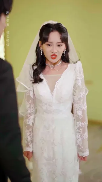 เธอไม่คู่ควร