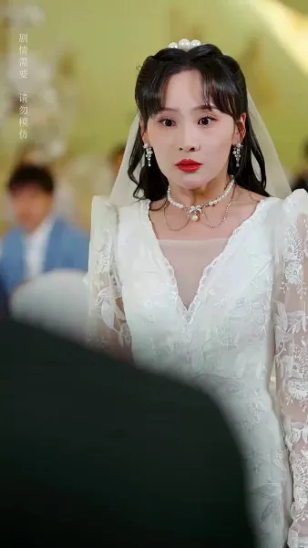 เธอไม่คู่ควร