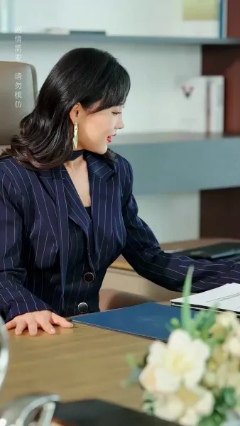 เธอไม่คู่ควร