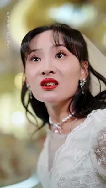 เธอไม่คู่ควร