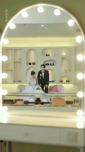 เธอไม่คู่ควร