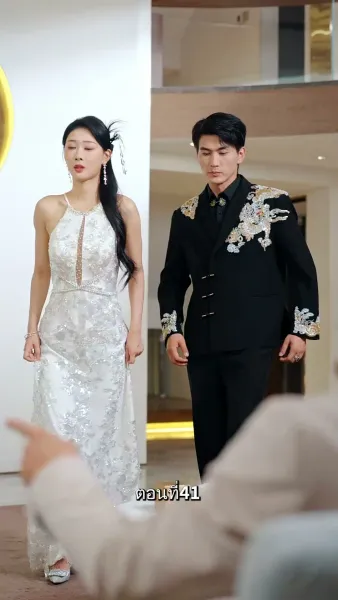 รักแท้ในวันวาน