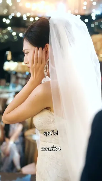 รักแท้ในวันวาน