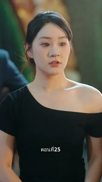 รักแท้ในวันวาน