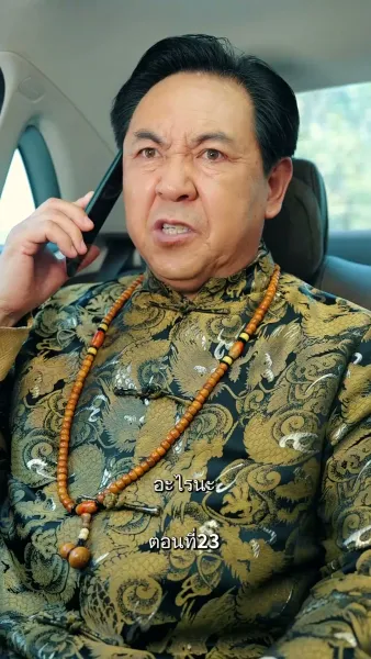 รักแท้ในวันวาน