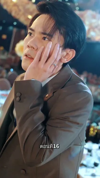 รักแท้ในวันวาน