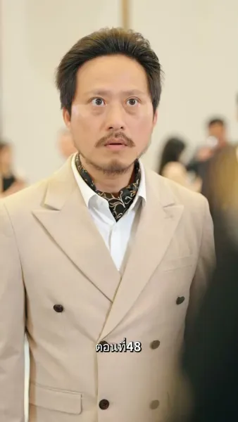 รักแท้ในวันวาน